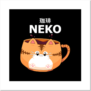 Neko Coffee Cup Posters and Art